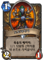 2026년 1월 5일 (월) 19:14 판의 섬네일