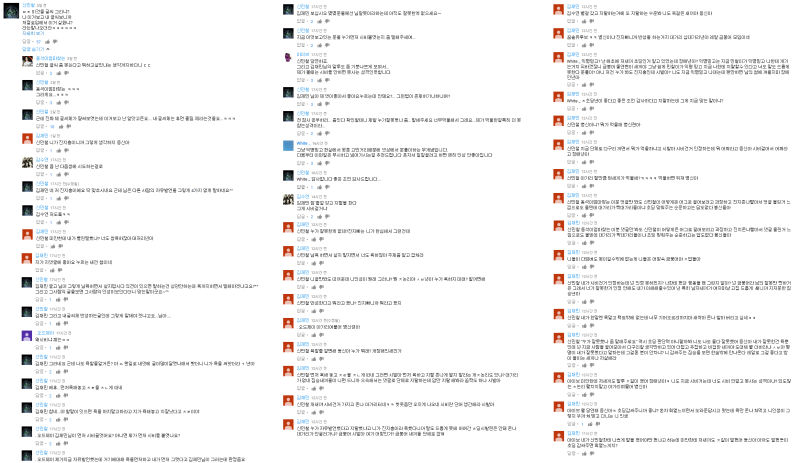파일:레드야갤박제.png