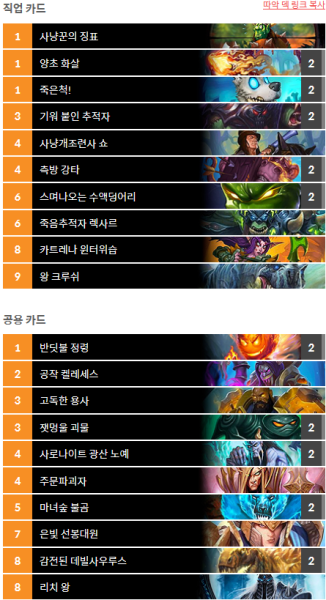 파일:소집냥.PNG