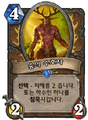 2026년 1월 5일 (월) 19:14 판의 섬네일