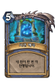 2026년 1월 5일 (월) 19:17 판의 섬네일