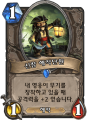 2026년 1월 5일 (월) 19:22 판의 섬네일