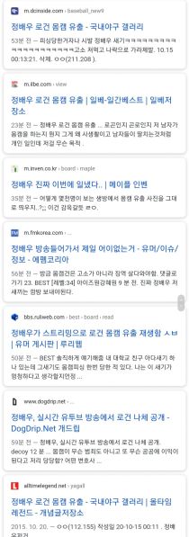 파일:위아자와루도.jpg