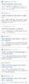 2026년 1월 5일 (월) 19:08 판의 섬네일