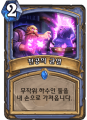2026년 1월 5일 (월) 19:23 판의 섬네일