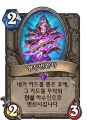 2026년 1월 5일 (월) 19:12 판의 섬네일
