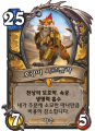 2026년 1월 5일 (월) 19:10 판의 섬네일