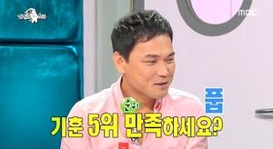 홍기훈.jpg