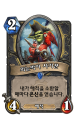 2026년 1월 5일 (월) 19:19 판의 섬네일
