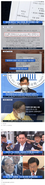 파일:MB 죽이기.png