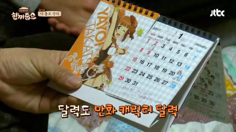 파일:ㅁㅌㅁㅌ.JPG