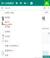 2026년 1월 5일 (월) 19:15 판의 섬네일