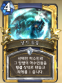 2026년 1월 5일 (월) 19:12 판의 섬네일