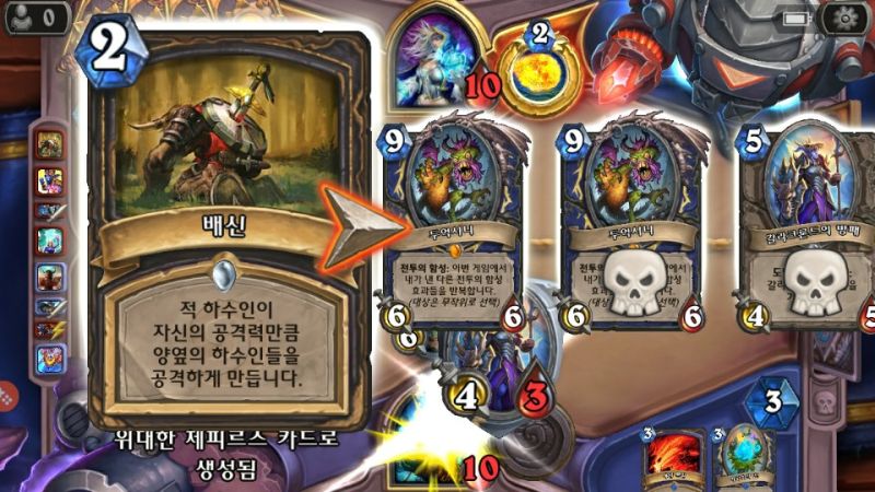 파일:돌파고배신각.jpg