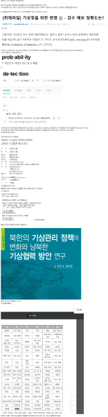 파일:맞힘률.png