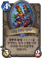 2026년 1월 5일 (월) 19:22 판의 섬네일