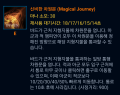 2026년 1월 5일 (월) 19:17 판의 섬네일