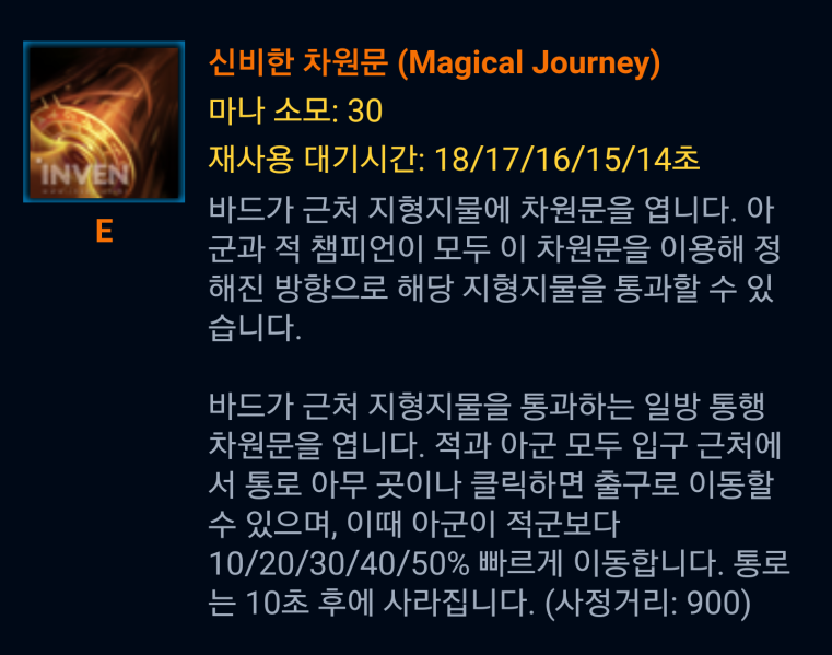 파일:바드 e.png
