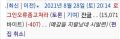 2026년 1월 5일 (월) 19:23 판의 섬네일