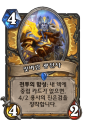 2026년 1월 5일 (월) 19:21 판의 섬네일