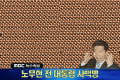 2026년 1월 5일 (월) 19:16 판의 섬네일