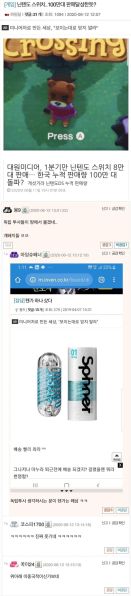 파일:선택적 독립투사.jpg