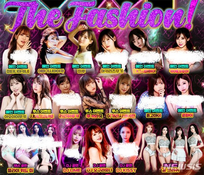 파일:성인페스티벌.png