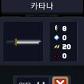 2026년 1월 5일 (월) 19:10 판의 섬네일