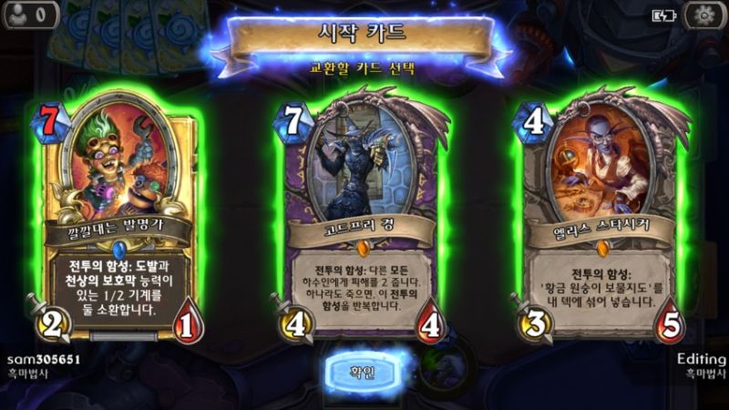 파일:실시간너프.jpg