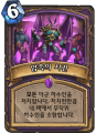 2026년 1월 5일 (월) 19:15 판의 섬네일