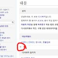 2026년 1월 5일 (월) 19:09 판의 섬네일