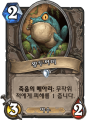 2026년 1월 5일 (월) 19:09 판의 섬네일