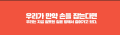 2026년 1월 5일 (월) 19:10 판의 섬네일