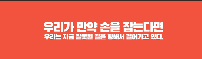 파일:웂릾값 맚얎.png