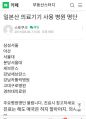2026년 1월 5일 (월) 19:12 판의 섬네일