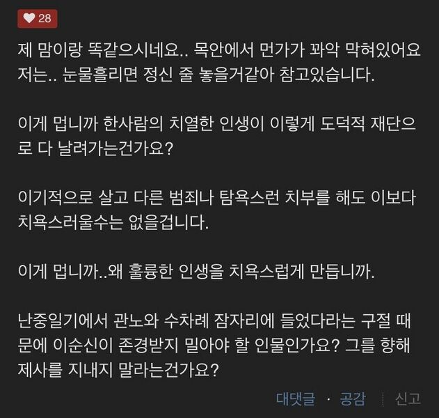 파일:쪽리앙.jpeg