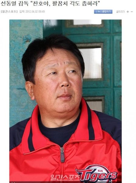 파일:팔각좁.jpg
