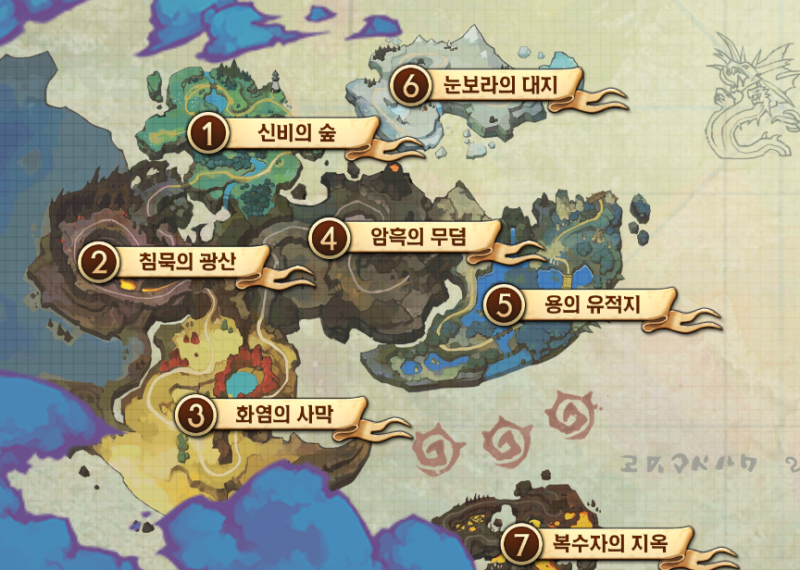 파일:헬아스드.png