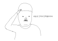 2026년 1월 5일 (월) 19:16 판의 섬네일