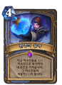 2026년 1월 5일 (월) 19:13 판의 섬네일