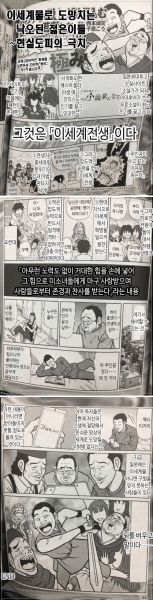 파일:1223023701382856.jpg