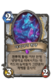 2026년 1월 5일 (월) 19:11 판의 섬네일