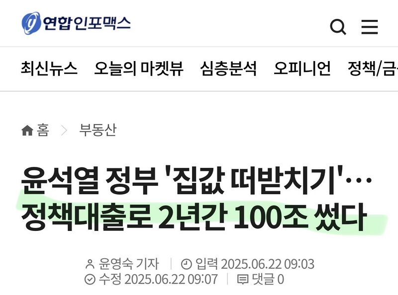 파일:두창집값1.jpeg
