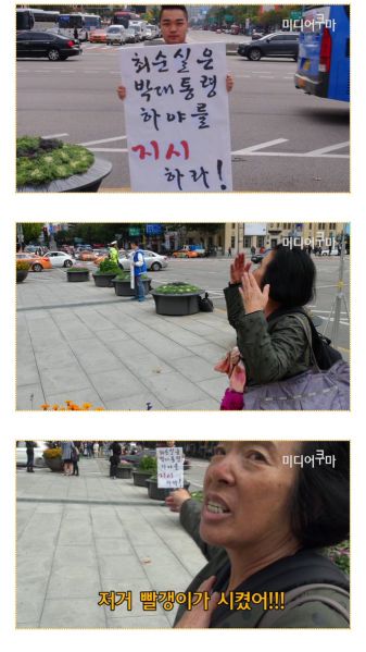 파일:맙소사1.jpg