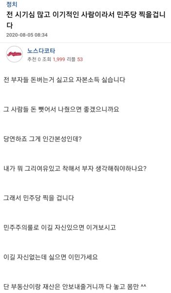 파일:미쳐버린 홍팍.jpg