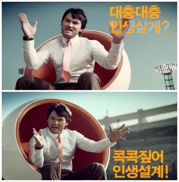 파일:박찬호한화광고.jpg