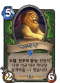 2026년 1월 5일 (월) 19:17 판의 섬네일