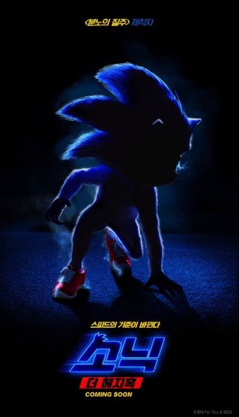 파일:싸닉 실사영화.jpeg