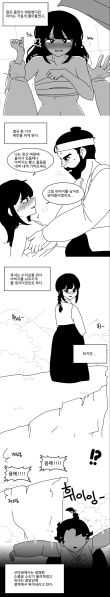 파일:옥녀봉2.jpg