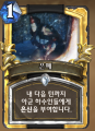2026년 1월 5일 (월) 19:09 판의 섬네일
